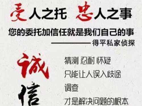 右玉侦探调查所可以帮助解决婚姻问题吗